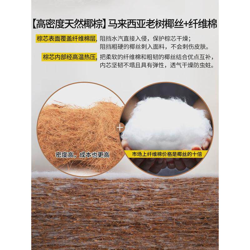 06YM可折叠棕榈儿童学生垫成人单人家用车用榻榻米椰棕偏硬床垫可