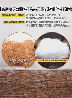 06YM可折叠棕榈儿童学生垫成人单人家用车用榻榻米椰棕偏硬床垫可