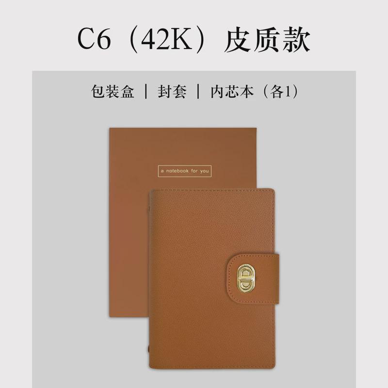 透明笔记本本子高颜值活页本商务手账本工作记事本日记本