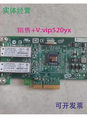 现货供应IntelEXPI9402PF双端口服务器网卡英特尔双口光纤网卡940