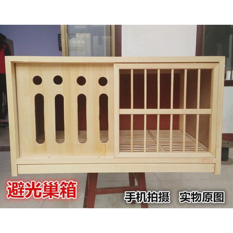 鸽具/巢箱/鸽子巢箱/赛配对笼/信鸽鸽巢箱/鸽子配对笼/鸽子用品