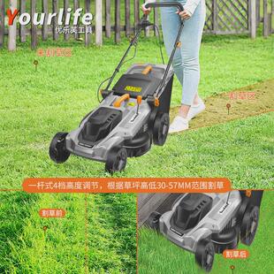 手推式电动割草机小型家用除草机草坪修剪机大功率除草机器多功能