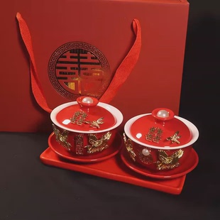 一对新人改口杯喜庆盖碗陪嫁婚庆用品 手工结婚敬茶杯红色喜杯套装