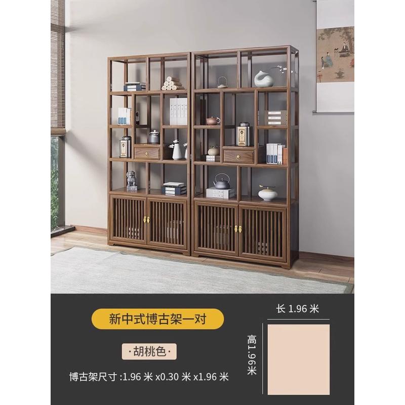 99ch博古架实木新中式茶室展示柜古董架办公室客厅茶叶柜书架茶桌