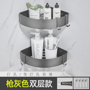 免打孔壁挂金色三角架卫生间厕所洗手间浴室置物架三角架子三新品
