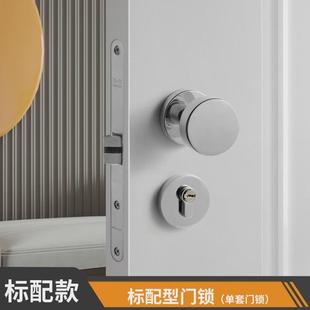 银色简约卧室门锁家用通用型磁吸室内静音房门锁分体锁木门门把手