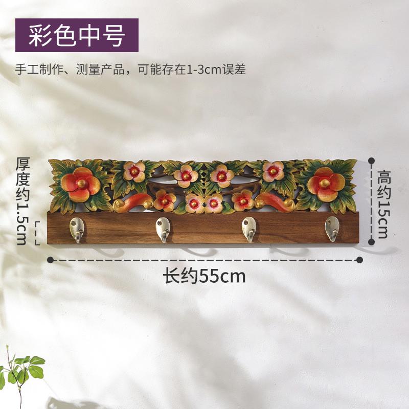 实木挂衣架壁挂墙上挂衣钩入户门口复古木质挂钩钥匙衣架新款