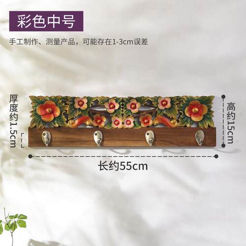 实木挂衣架壁挂墙上挂衣钩入户门口复古木质挂钩钥匙衣架新款