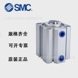 气缸薄型smcjcdq25 jcq63