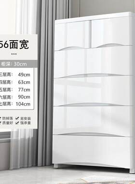 抽屉式多层五斗柜大号60cm宽加厚儿童储物柜家用塑料衣柜收纳柜子