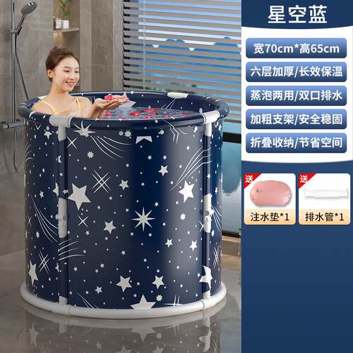 泡澡桶大人折叠洗澡桶浴缸家用全身浴桶儿童洗澡盆沐浴桶成人