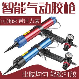 气动钣金玻璃胶枪300 600ml打胶枪汽车钣金胶结构胶门窗玻璃胶枪