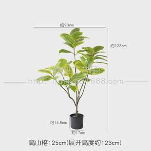 客厅落地绿植北欧家居装饰仿真高山假植室内大型盆栽榕树物假树