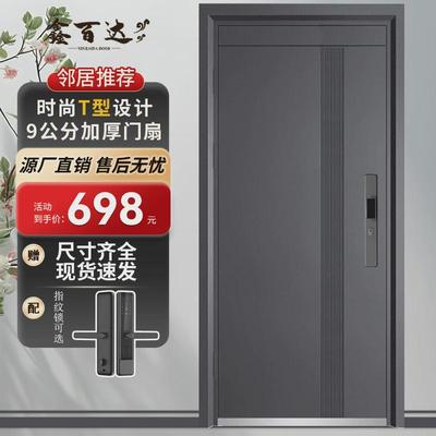 防盗门进户门家用门业厂家直销别墅安全门入户子母门对双单开大门