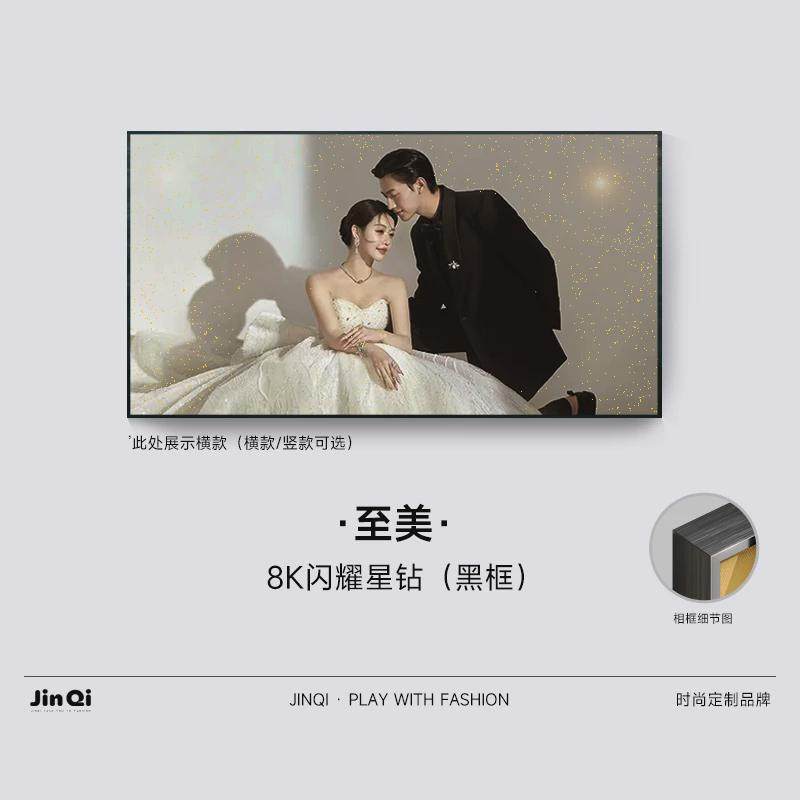 OF9D婚纱照相框挂墙定制放大洗照片做成结婚照全家福画框打印卧,家居饰品,相框/画框,淘宝优惠券,粉丝福利购,淘宝优惠卷
