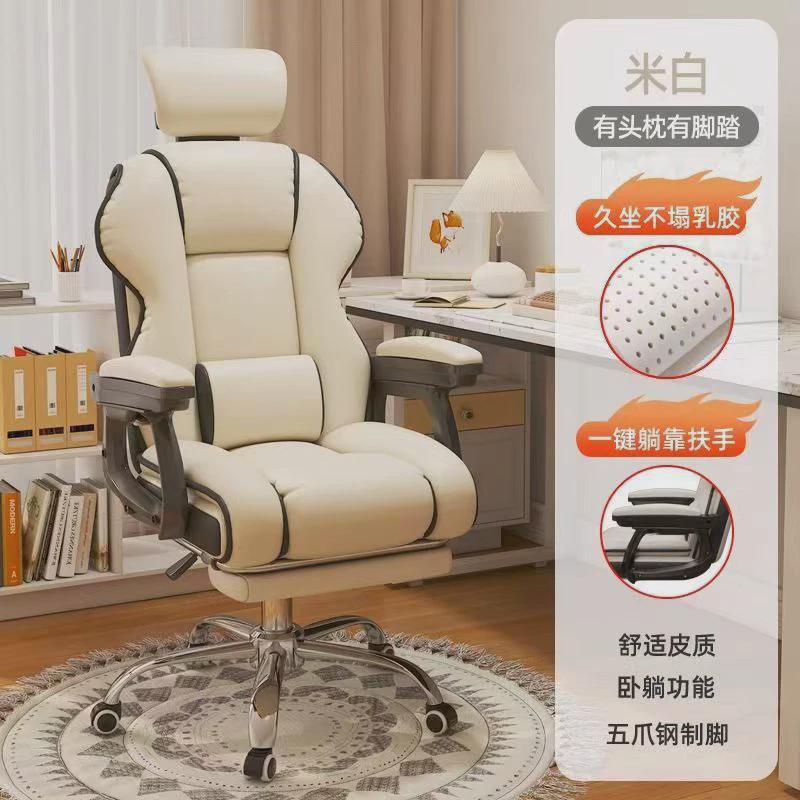 电脑椅舒服久坐大学生椅子书房办公椅沙发椅宿舍靠背电竞椅场转椅