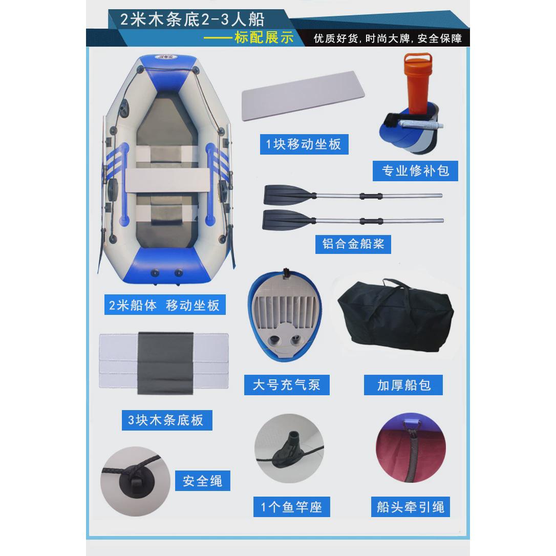 荷鲁斯耐磨加厚底充气船皮划艇钓鱼船硬橡皮艇折叠专业路亚气垫船