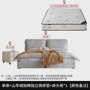 极简家用主卧小户型科技布床 奶油风大象耳朵床简约现代双人床意式