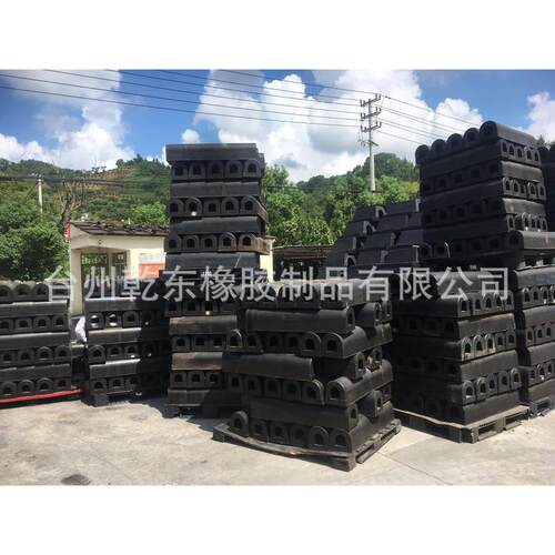 乾东d型100橡胶防撞条船舶停靠防撞护舷码头卸货专用橡胶护舷