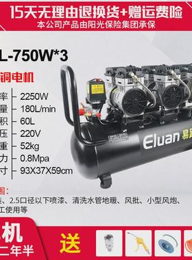 易路安es120l气泵空压机低噪音380v汽修油无工业压缩机现货批发