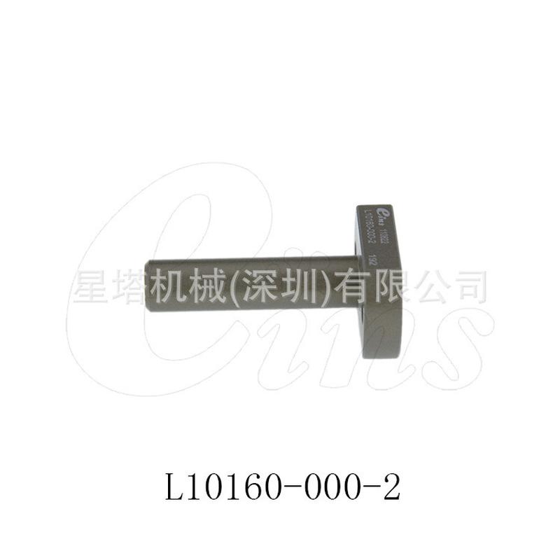 厂家直销剪切塔eins星安装部品l10160-000-2