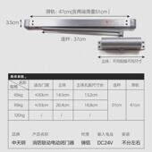 2防火门联动65KG85KG常开电磁释放器 FMD 中天明电动闭门器ZTM