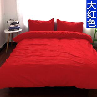 rkt4轻奢纯黄色四件套姜黄色浅灰三件套色床单被套素色床上用品4