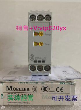 现货供应全新金钟穆勒ETR4-11-W通电延时时间继电器ETR4-11-W