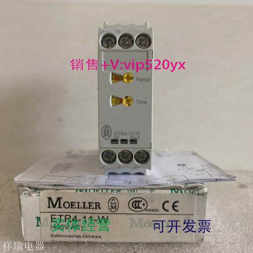 现货供应全新金钟穆勒ETR4-11-W通电延时时间继电器ETR4-11-W
