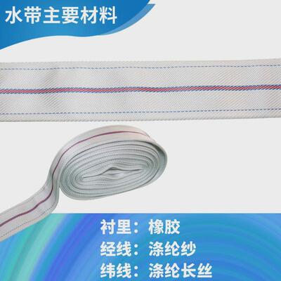 船用水带ccs消防箱水龙带软管皮龙带10-5010-6515米20米25米水带