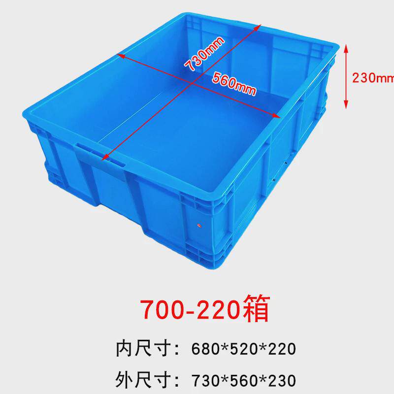 J6DA特大加厚塑料周转箱带盖物流中转箱长方形塑料周转筐收纳存储