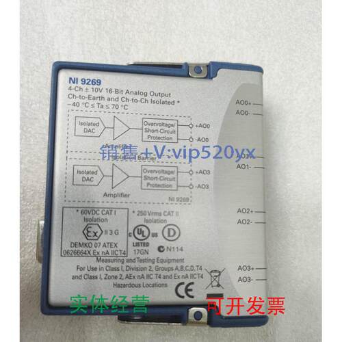 现货供应美国NI9269NI9205现货出售，功能正常，议价议价