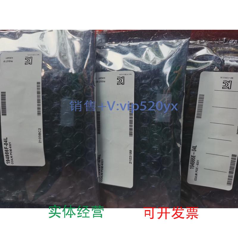 现货供应美国NIPcie-6321，现货出售，有意私聊议价。议价