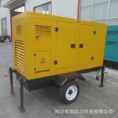 75kw柴油发电机组学校商场医院发电机低噪音防水雨棚发电机组
