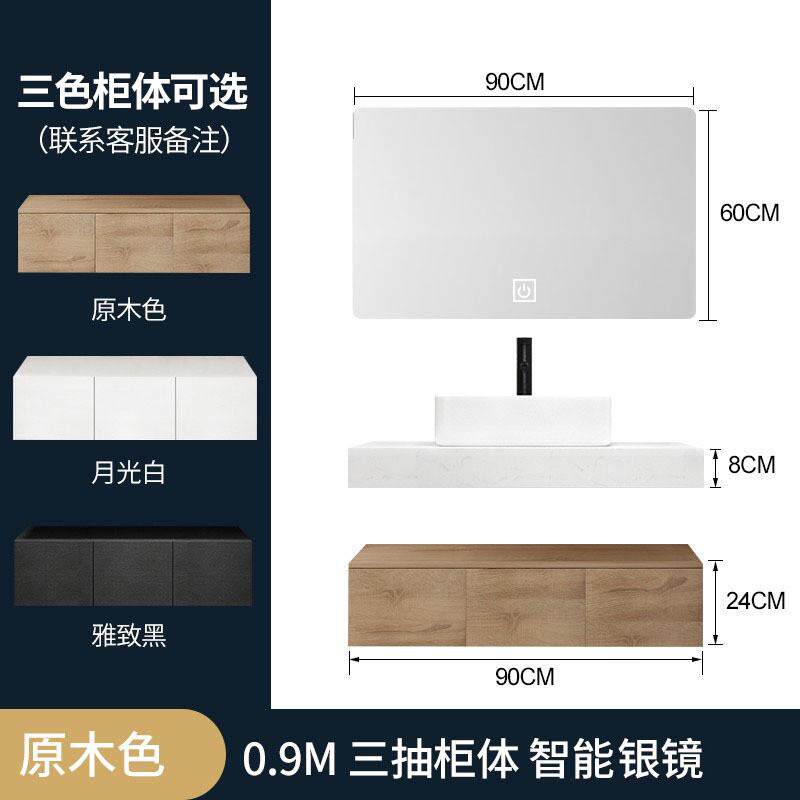 轻奢浴室柜组合套装现代简约卫生间洗手池洗脸厕所洗漱台上盆酒店