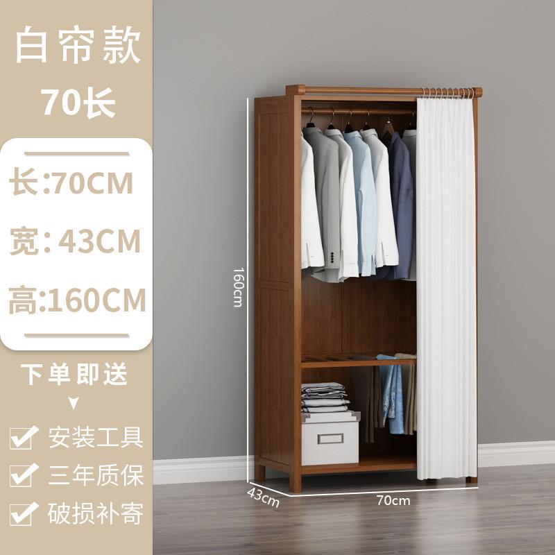 【源头工厂】落地卧室衣帽架实木挂简约现代宿舍柜式简易家用衣架