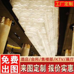 定制大型酒店非标工程长方形吸顶灯灯饰水晶售楼沙盘会所高档豪华