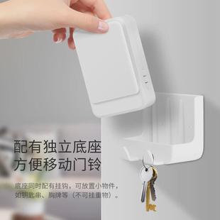 七彩循环闪光无线门铃家用别墅远距离老人聋哑人门铃可静音带底座