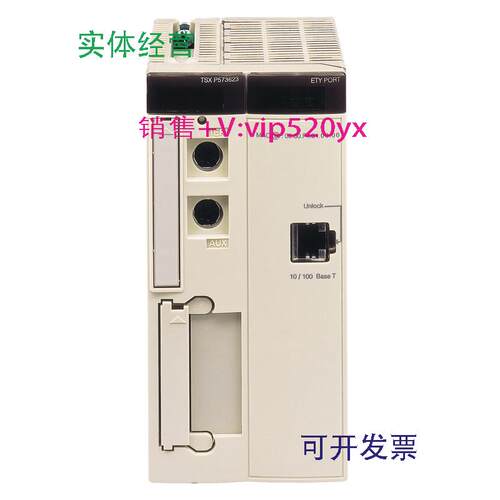 现货供应Schneider施耐德TSXCAPH15现货质保一年