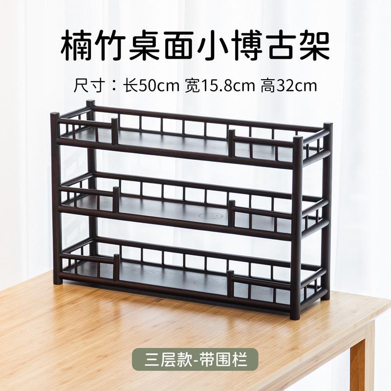 三层凭栏杯架架茶叶架茶杯收纳盒天然楠竹日式复古多层茶具摆放托