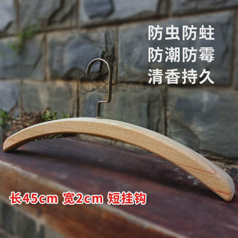 整料子木衣架防霉防虫家用衣挂衣柜衣架原木实木衣撑香樟挂衣新品