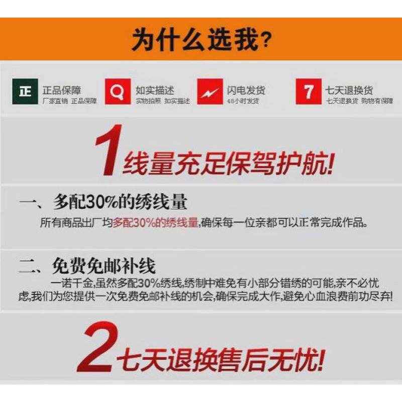 21N锦鲤鱼竖版十字绣2024客厅新款线绣卧室年年有余玄关手工