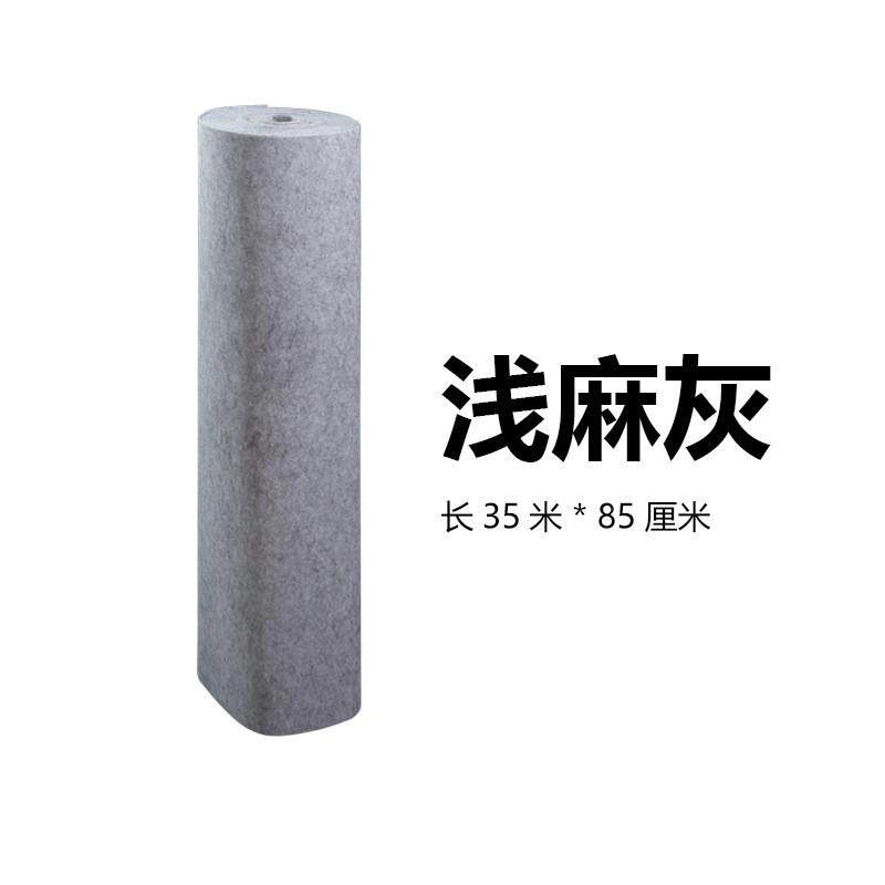 针刺朗1毫米不织布毛毡布无纺布彩色加厚李布幼儿园装饰手工diy材