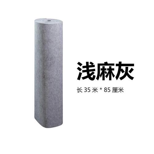 针刺朗1毫米不织布毛毡布无纺布彩色加厚李布幼儿园装饰手工diy材