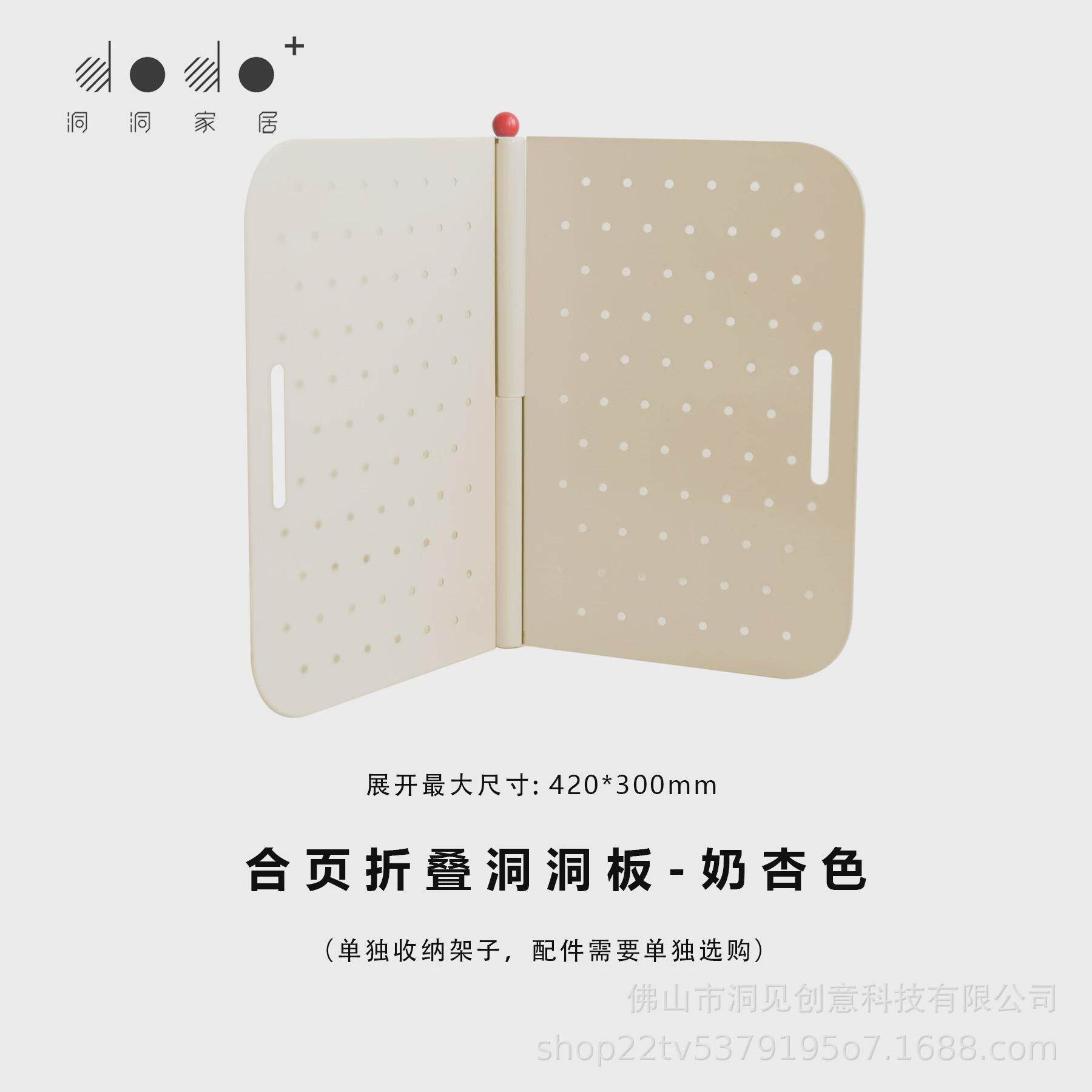 创意台面收纳展示架金属免安装办公室工位桌面洞洞板置物架