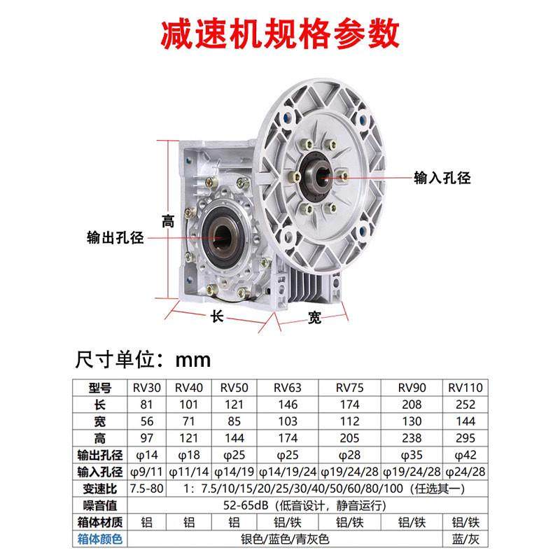 厂家直供批发 rv63减速机蜗轮蜗杆铝壳小型减速器 nmrv063