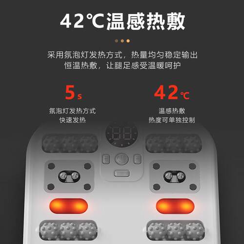 热销现货跨境多功能滚轮足疗机家用足底背部揉捏热敷足底按摩仪充
