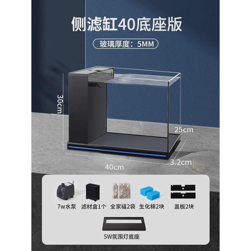 yee超白玻璃侧滤鱼缸客厅小型造景裸缸水草缸生态养鱼乌龟缸桌面