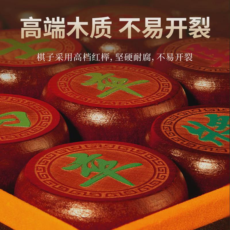 中国象棋实木带便携式折叠棋盘学生成人大号高档红木象棋送礼套装