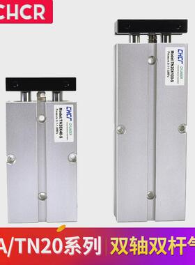 0a16亚德客有701035td25105040双轴302060tn气缸80其他型